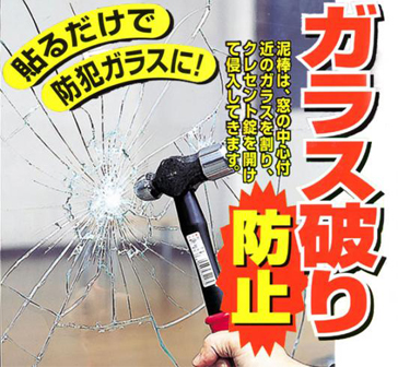 ガードプレート画像1